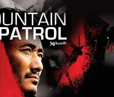 Mountain Patrol (2005)