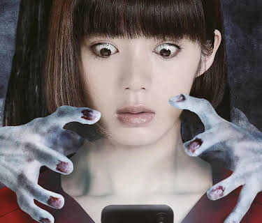 Sadako (2019)