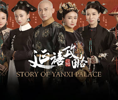 Story of Yanxi Palace