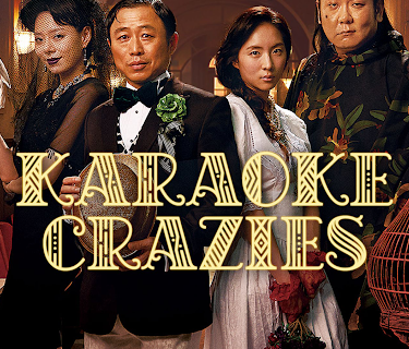 Karaoke Crazies (2016)