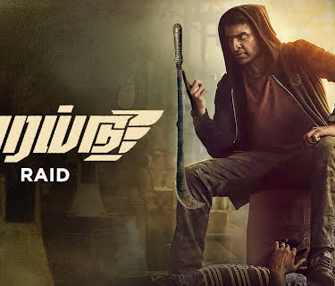 Raid (2023)