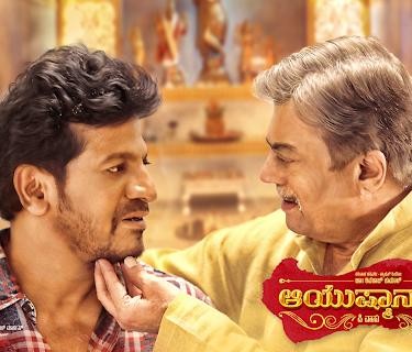 AAYUSHMANBHAVA (2019)