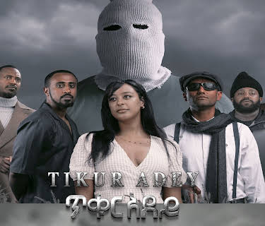 Tikur Adey (2024)