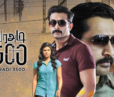 Sathura Adi 3500 (2017)