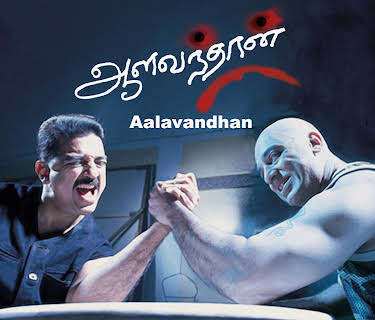 Aalavandhan (2016)
