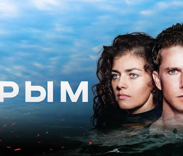Crimea (2017)