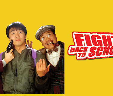 Fight Back to School II (1992)