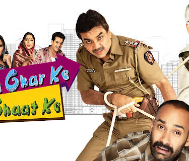 Na Ghar Ke Na Ghaat Ke (2010)