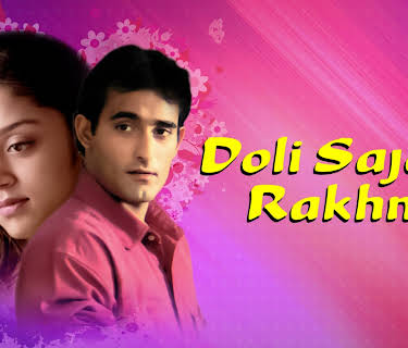 Doli Saja Ke Rakhna (2026)