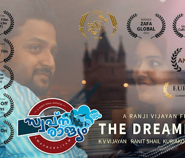 Swapnarajyam (The Dreamland) (2019)
