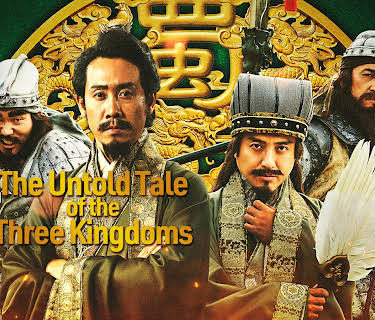 The Untold Tale of the Three Kingdoms (2020)