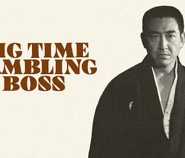 Big Time Gambling Boss (2023)
