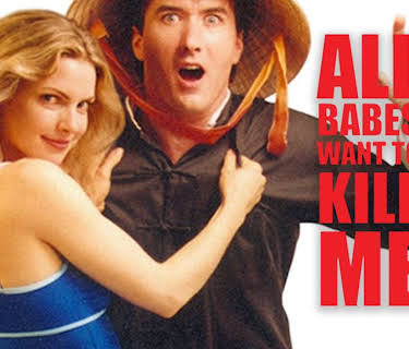 All Babes Want To Kill Me (2003)