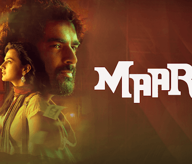 Maara (2021)