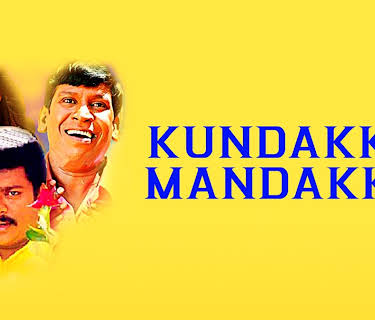 Kundakka Mandakka (2005)