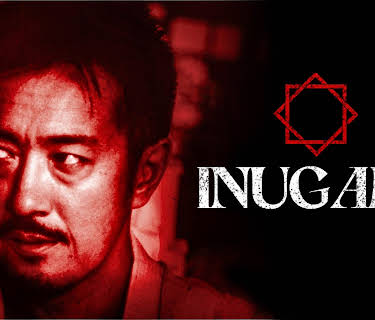 Inugami (English Subtitled) (2001)
