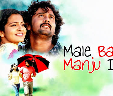 Male Barali Manju Irali (2009)