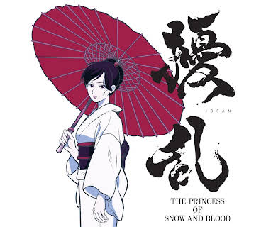 Jordan The Princess of Snow and Blood: Season 1