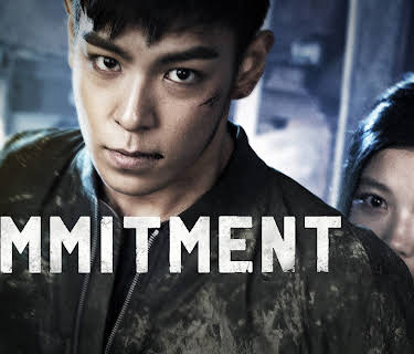 Commitment (2013)