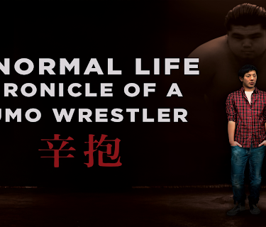 A Normal Life. Chronicle of a Sumo Wrestler (English Subtitled) (2013)