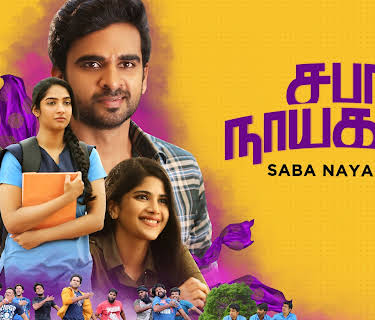 Saba Nayagan (2023)