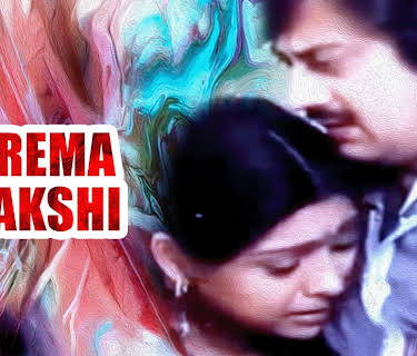 Prema Sakshi (1984)