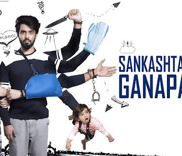 Sankashta Kara Ganapathi (2018)