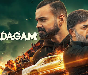 Rendagam (2022)