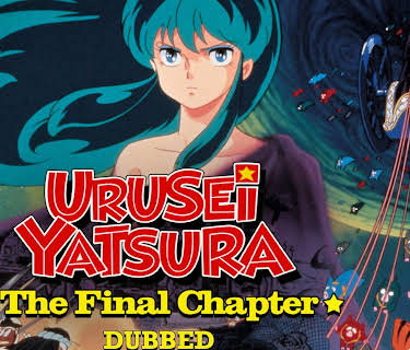 Urusei Yatsura 5: The Final Chapter (English Dubbed) (1988)