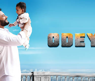 Odeya (2019)