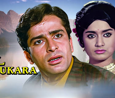 Dil Ne Pukara (1966)