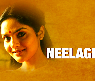 Neelagiri (1991)