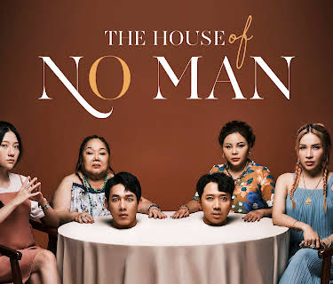 House of No Man (2023)