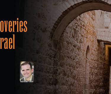 Discoveries of Israel
