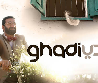 Ghadi (2016)