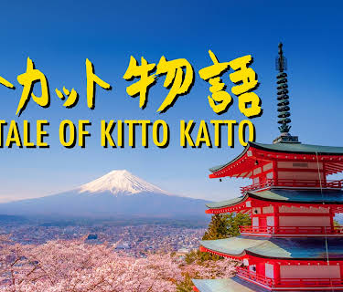 The Tale of Kitto Katto