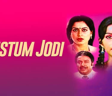 Rustum Jodi (1980)