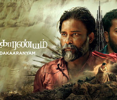 Thandakaaranyam (2025)