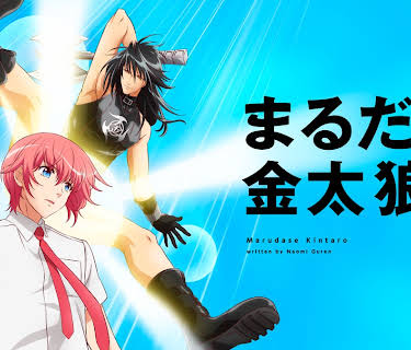 Marudase Kintaro (2020)