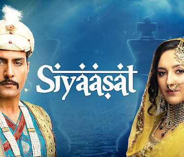 Siyaasat
