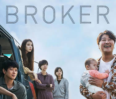 Broker (2026)
