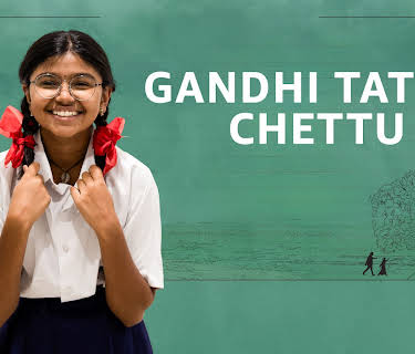 Gandhi Tatha Chettu (2025)