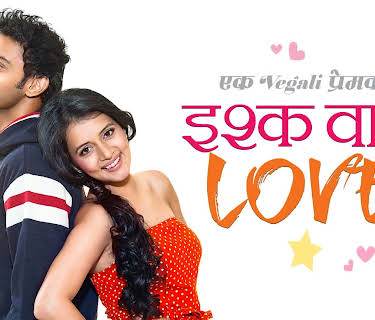 Ishq Wala Love (2014)