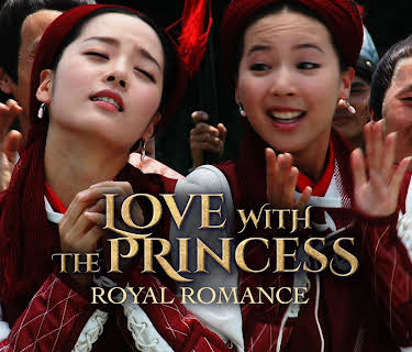 Love With the Princess: Royal Romance (1996)