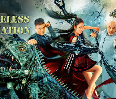 Hopeless Situation (2022)