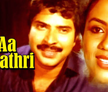 Aa Raathri (1983)