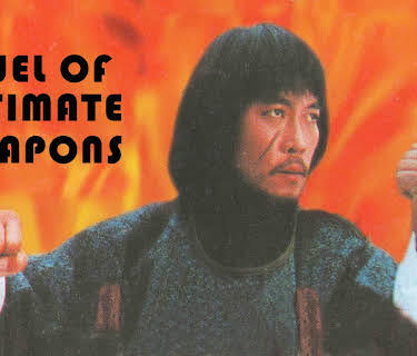 Duel Of Ultimate Weapons (1983)