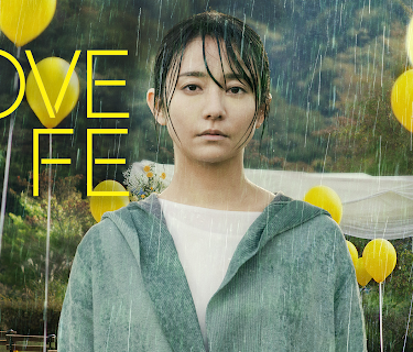 Love Life (2023)