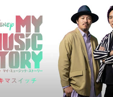 My Music Story: SUKIMASWITCH (2020)