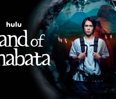 Land of Tanabata